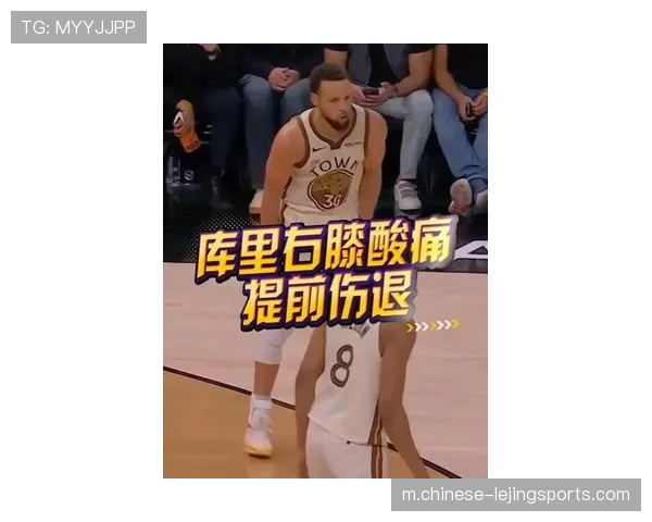 勇士阵容老化伤病缠身 库里膝伤影响状态或只能争取附加赛席位